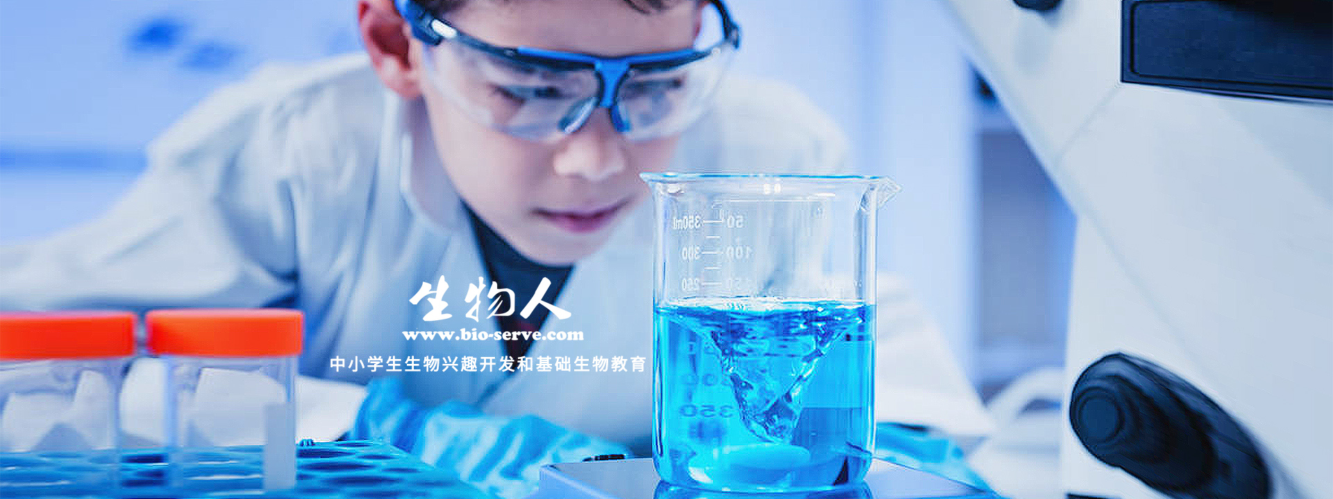 首頁(yè)橫幅二
