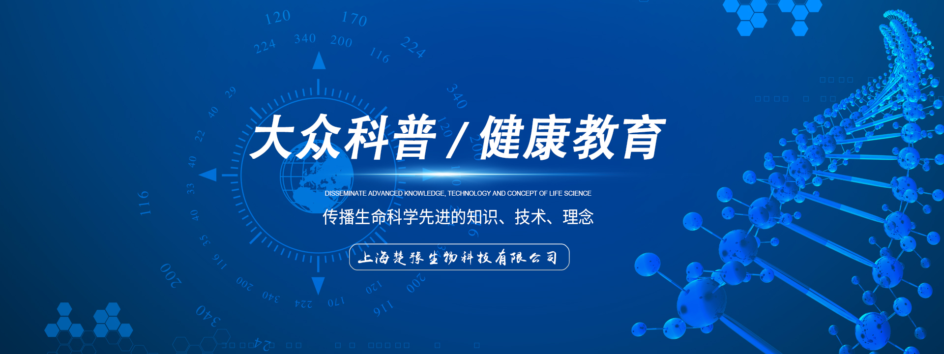 首頁(yè)橫幅三